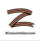 КОМИТЕТЧИКИ Z