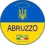 Українці в Пескарі (Італія, Абруццо) 🇺🇦🇮🇹 Ucraini A Pescara (Italia, Abruzzo)