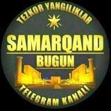Чат | Samarqand Bugun