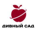 🍎Яблоки Дивный Сад в Мясоедово 🍏