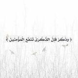 أجر