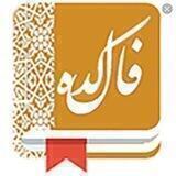 💋💖فَِاَِلَِڪَِــدَِهَِ وَِنَِوَِسَِــَ 💋💖