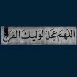 🦋..نٌدبه..🦋