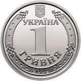 ОБМЕН ГРН НА РУБЛИ