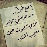 عبارات واقتباسات اسلامية