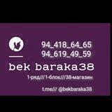 Bek baraka 38 Optim Pekin turkiya Bishkek brend tavarlar Bek baraka 38