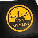 I am Muslim - أنا مُسلم
