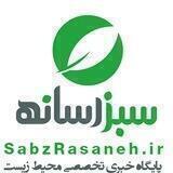 توسعه سبز