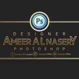 امــيـر الــنـاصري | AMEER AL NASERY
