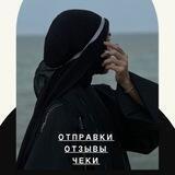 Отзывы Sabi platki ❤