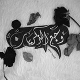وِجِــــعٌ أّلَذّڪــــريَآتٌـ