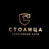 Столица