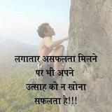💘आवाज दिल की💘