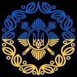 Часопис "Гетьманат"