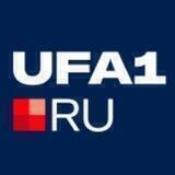 UFA1.RU | Новости Уфы