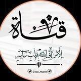 إِلَّا مَنْ أَتَى اللَّهَ بِقَلْبٍ سَلِيمٍ