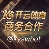 ☁️开云商务曝光☁️ 唯一官方曝光🏆