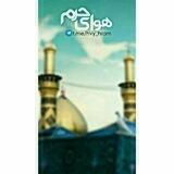 •محافظِ‌هوایہ‌حـرمـ||