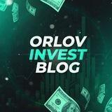 💸Инвестиции с Андреем Орловым💸