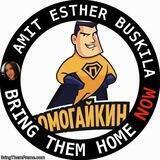 Помогайкин