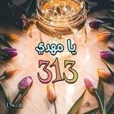 | لحبيبنا الغائب | ❤🌿✨