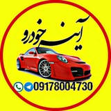 آینه خودرو الکتروکرومیک فتوکرومیک