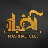 شركت آرین تجارت