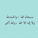 اختبر معلوماتك📚