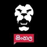 Roar Media සිංහල