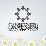مركز الكفيل الأسري/إذاعة الكفيل