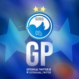 Esteghlal Twitter GP