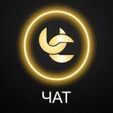 Чат «UnionClub»