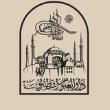 Dorululum Istanbul