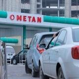 Metan