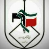 •گروه علمی فرهنگی شهید چمران•