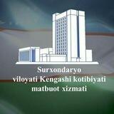 Xalq deputatlari Surxondaryo viloyati Kengashi kotibiyati matbuot xizmati