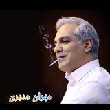 مهران مدیری و خانواده👨‍👨‍👧‍👦