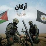 أركان السرايا