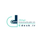 Cdesk_ir