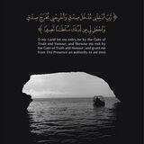موعظة صوتية 🇵🇸