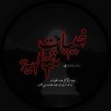 – خيبات مُتتاليةَ 🖤.
