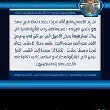 ومضات على الطريق