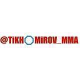 Tikhomirov_MMA