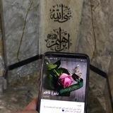 يْنًبّوِعُ فّأُطٌمِ