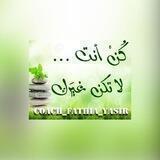 كُنْ أنت...