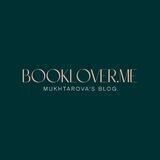 Booklover.me 《Mukhtarova's blog》