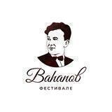 Вагаповфест