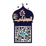 كتب أهل الحديث والمحدِّثين 📚