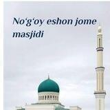 Yangi No‘goy eshon masjid binosini quramiz!