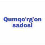Qumqo'rg'on sadosi